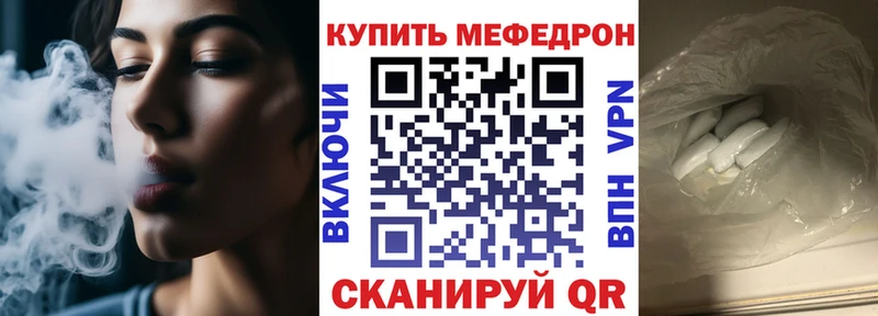 Купить закладку Alpha-PVP  АМФ  Канабис  Cocaine  Героин  Меф  Вуктыл