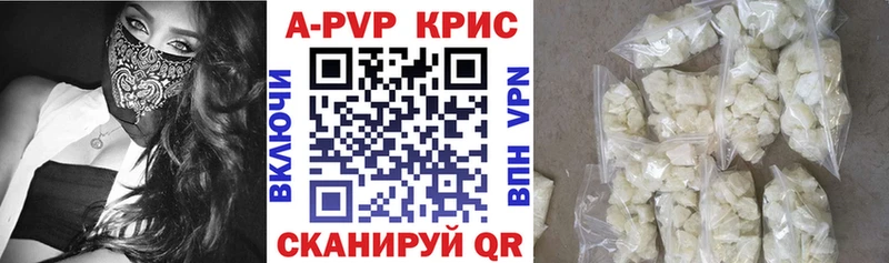 Купить где  Вуктыл  Альфа ПВП СК КРИС 