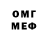 Метадон мёд Freska Tvy
