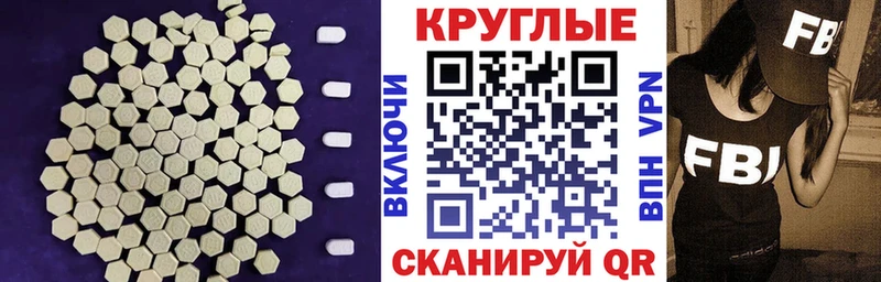 Купить где  Вуктыл  Экстази 250 мг 