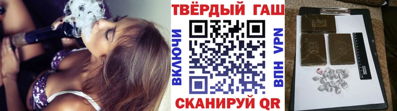 ГАШ Изолятор  Купить где  Вуктыл 