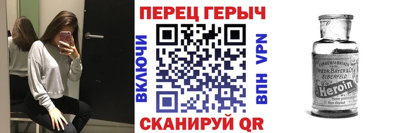 ГЕРОИН Heroin  Купить закладки  Вуктыл 