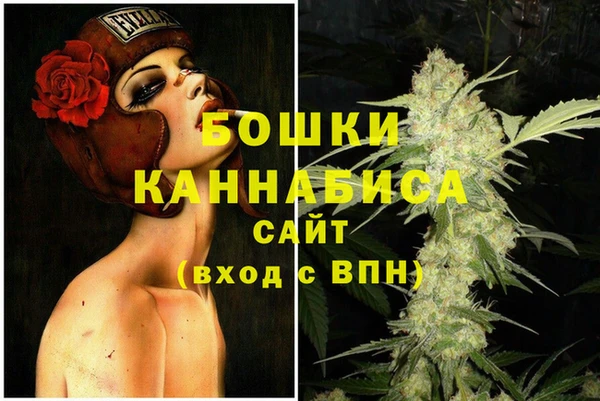 мдма Куйбышев