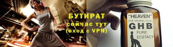 дурь Кулебаки