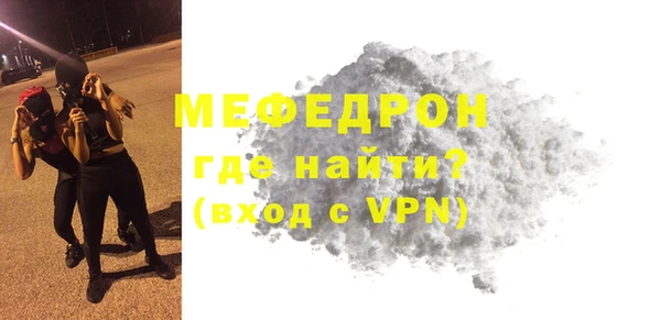 мдма Куйбышев