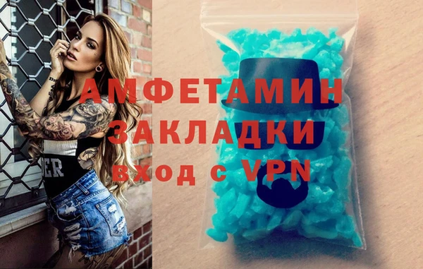 мдма Куйбышев