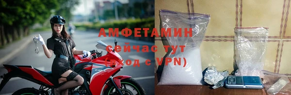 мдма Куйбышев