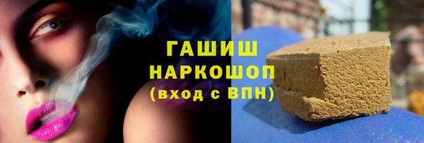 мдма Куйбышев