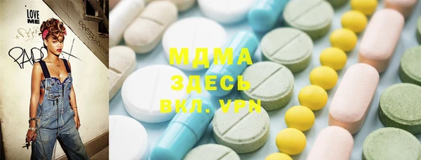 мдма Куйбышев