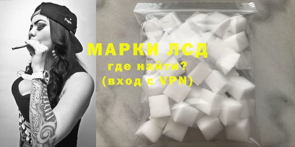 мдма Куйбышев