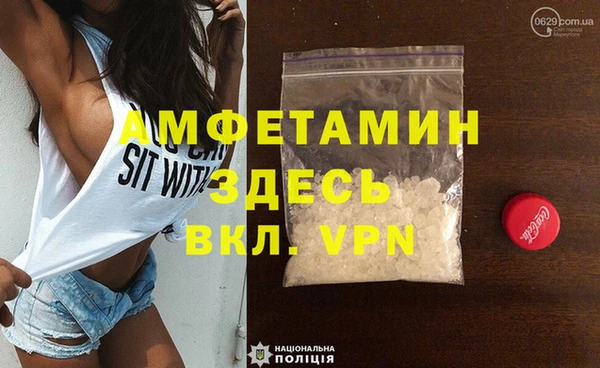 мдма Куйбышев