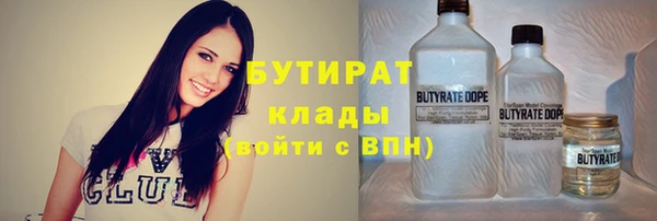 мдма Куйбышев