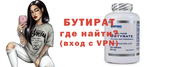 мдма Куйбышев