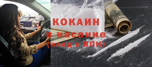мдма Куйбышев