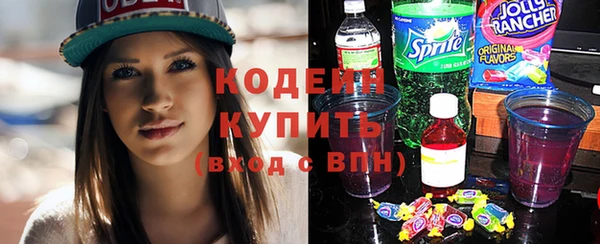 мдма Куйбышев