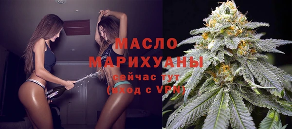 мдма Куйбышев