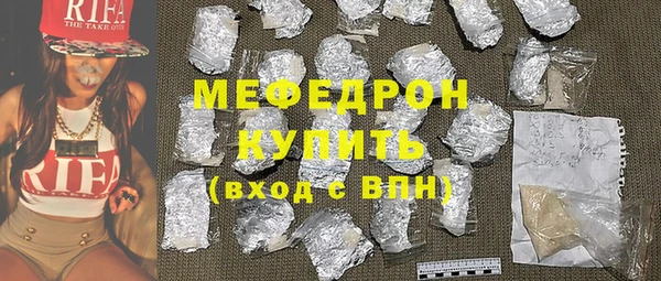 мдма Куйбышев