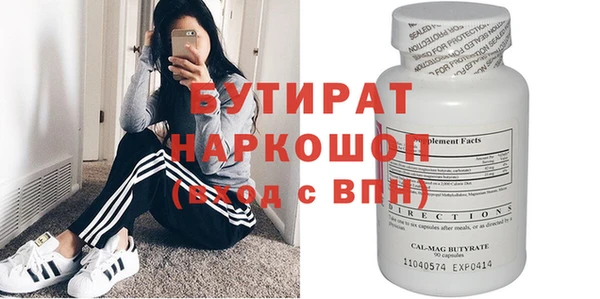 мдма Куйбышев