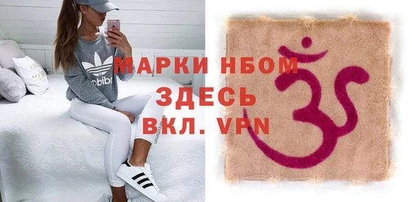 дурь Кулебаки
