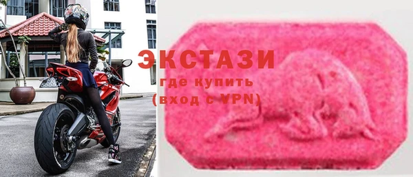 мдма Куйбышев