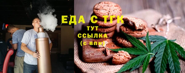 мдма Куйбышев