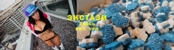 мдма Куйбышев