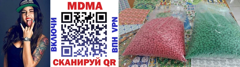 MDMA VHQ  Купить закладки  Вуктыл 