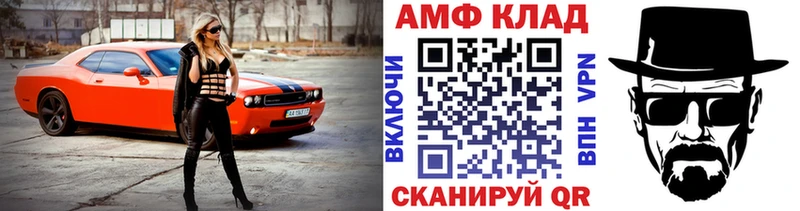Метамфетамин Декстрометамфетамин 99.9%  Купить где  Вуктыл 