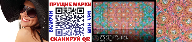 Купить  Вуктыл  Марки NBOMe 1,8мг 