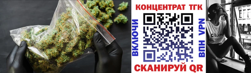 ТГК жижа  Купить где  Вуктыл 